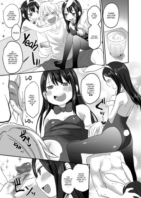Enticing ❤ Twins #1.5 Chapter 1 page 5
