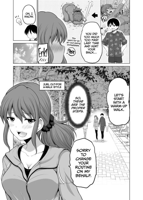 No Guard Wife 14 Chapter 1 page 25