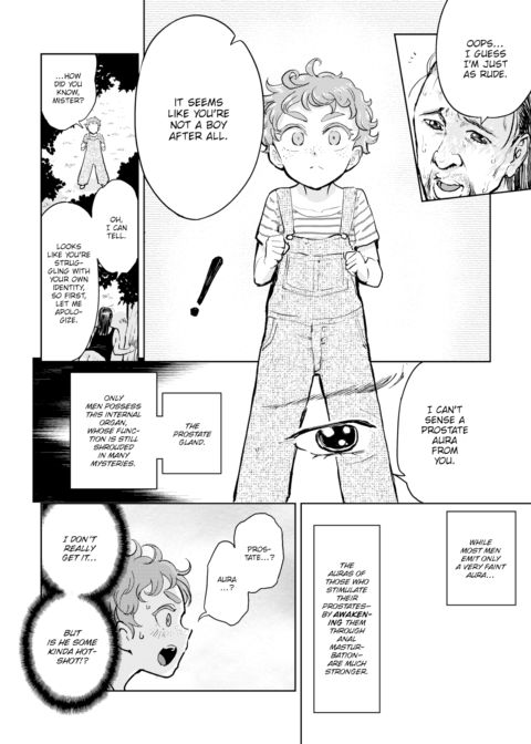 Anal and The Boy Who Cried Wolf Chapter 1 page 4