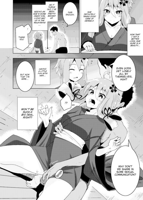 Maiden Venus Chapter 1 page 4