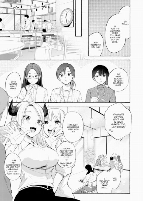 Yeah, I'm a Succubus. And!? Chapter 1 page 15
