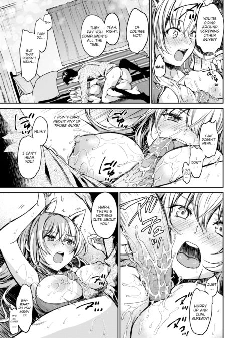 Amano-chan Can't Be Honest With Herself Chapter 1 page 11