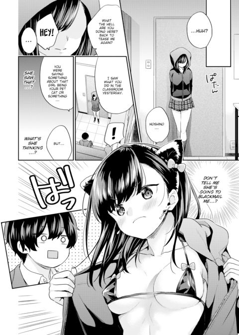 A Sudden Pet Girlfriend - Pet 3 Chapter 1 page 4