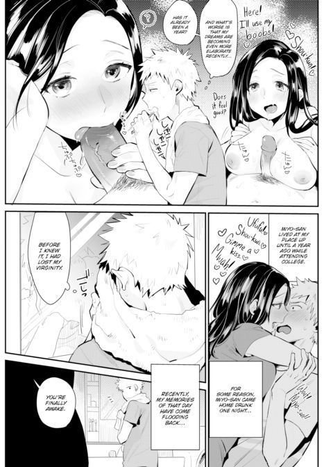 Summer Festival Chapter 1 page 3