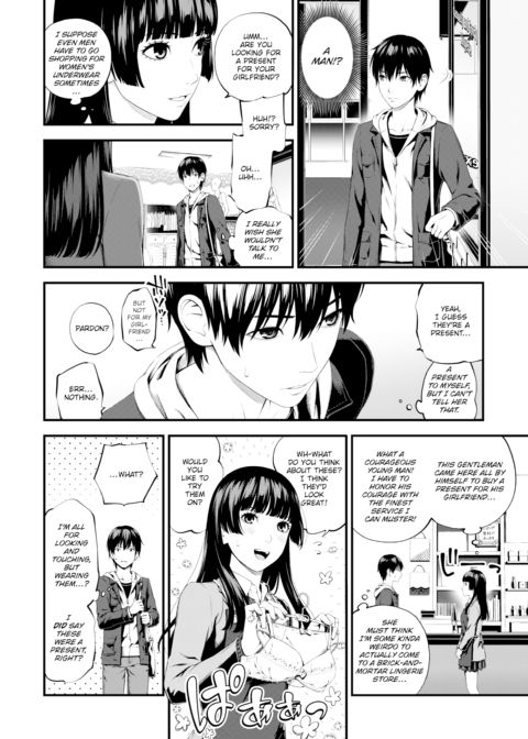The Lady and the Kinky Store Chapter 1 page 2