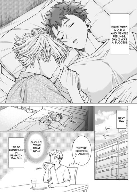 Eat Me Up, My Husband Vol.3 Chapter 1 page 73