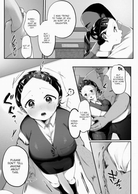 A Weak Woman Chapter 1 page 11