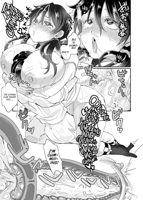 Ooyama-kun & Komori-chan Chapter 1 page 19