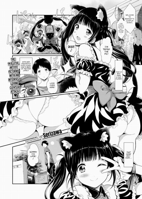 Cos ★ Girlfriend Chapter 1 page 1
