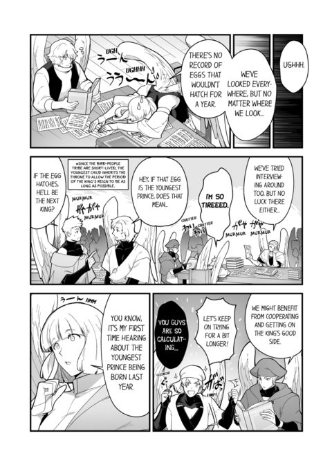 The Titan's Bride Vol.10 Chapter 1 page 51