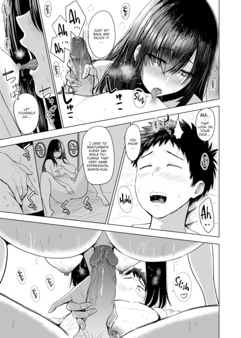 Japanese Morning Glory Chapter 1 page 11