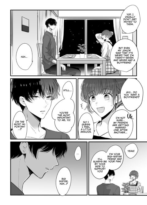 My Childhood Friend Has Me Tied Down! Chapter 1 page 9