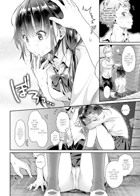 Youthful Communication Chapter 1 page 4