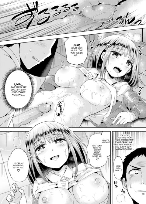 D.C. ~Da Capo~ Chapter 1 page 12