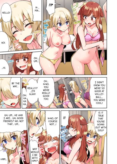 Traditional Job of Washing Girl's Body Volume 7 Chapter 1 page 70