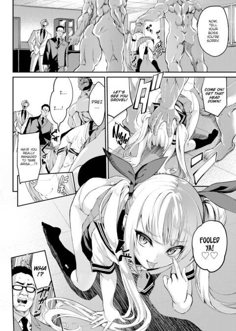 We Are The Idol Discipline Agents Chapter 1 page 6