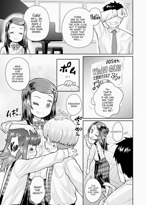 Secret to Harmony ♪ Chapter 1 page 3