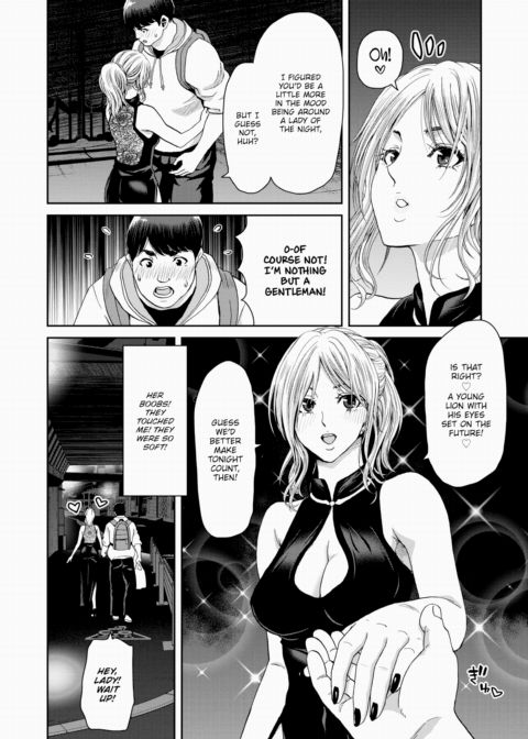 The Tale of a Grad Student Who Fucked a Cabaret Girl Chapter 1 page 6
