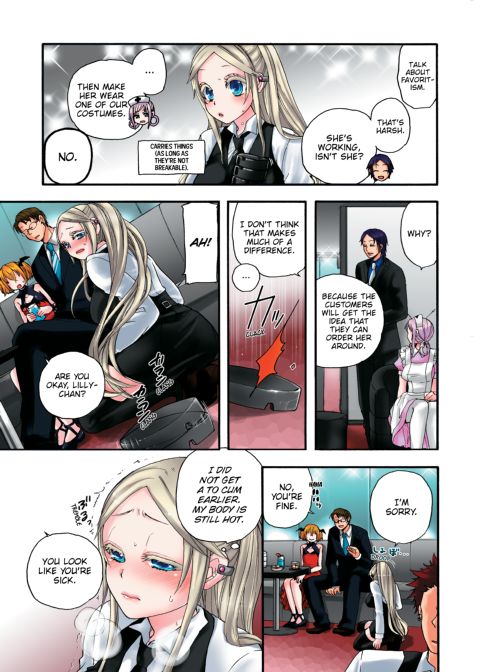 Pet Robot Lilly - Volume 2 Chapter 1 page 82