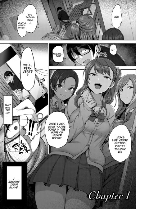 Bullied ~Revenge Hypnosis~ Chapter 1 page 4