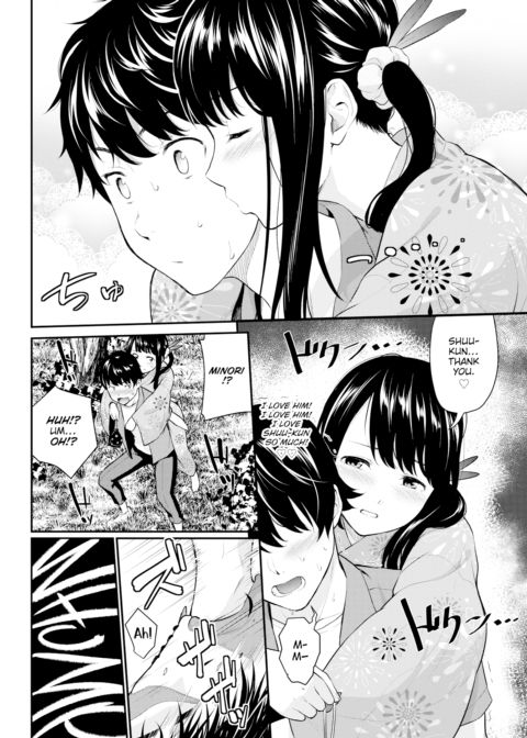 Flower’s Memory Chapter 1 page 6