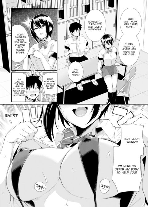 I Want a Love Like the Ones in Manga Chapter 1 page 3