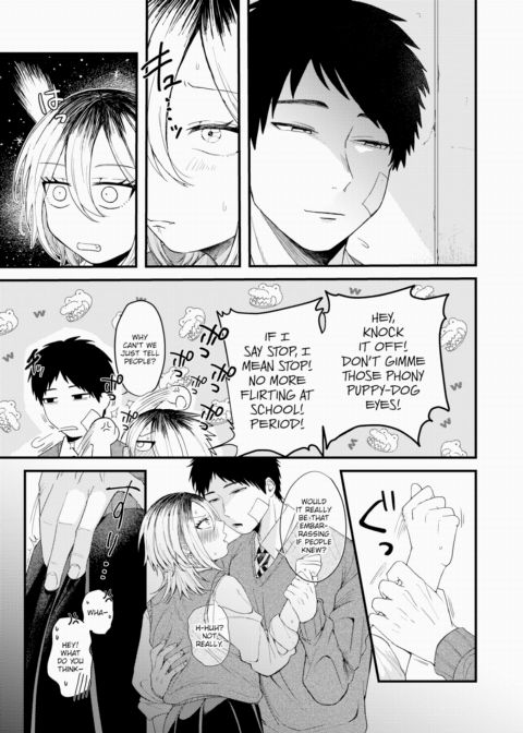 All Cats Eventually Find Their Boner Chapter 1 page 5