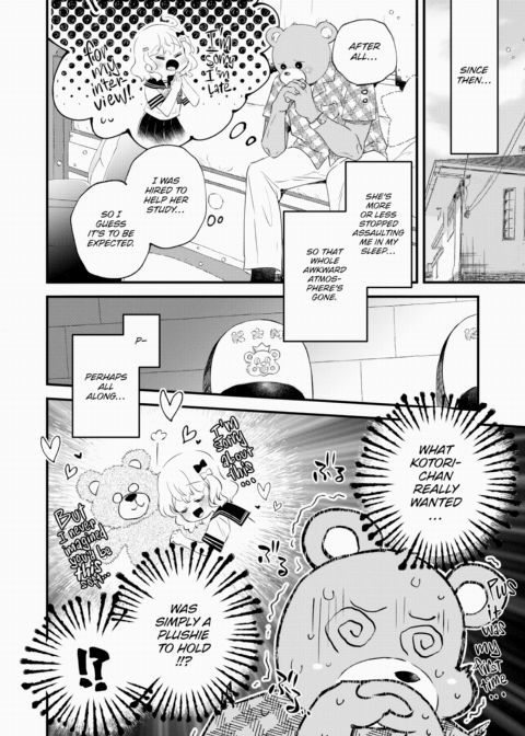 Beast Trail ~After~ Chapter 1 page 2