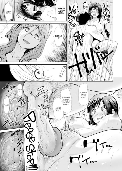 Punishment Chapter 1 page 15