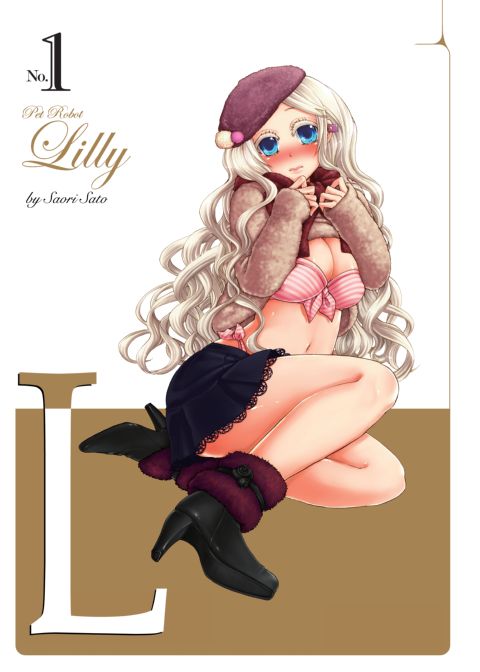 Pet Robot Lilly - Chapter 1 Chapter 1 page 2