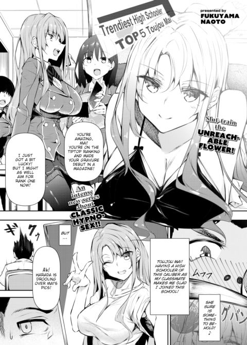 Hypnosis Heaven - Challenge 1 Chapter 1 page 1