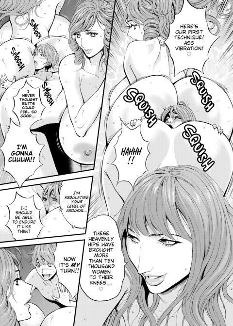 The Otaku in 2200 A.D. Vol. 2 Chapter 1 page 76