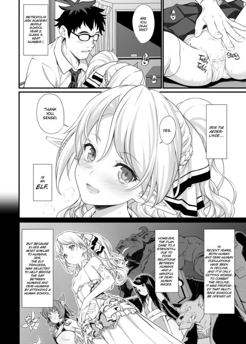 Assisted Mating Chapter 1 page 3