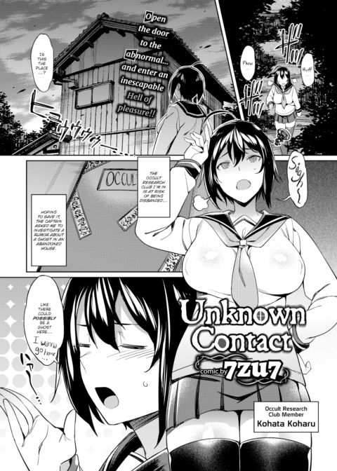 Unknown Contact Chapter 1 page 1