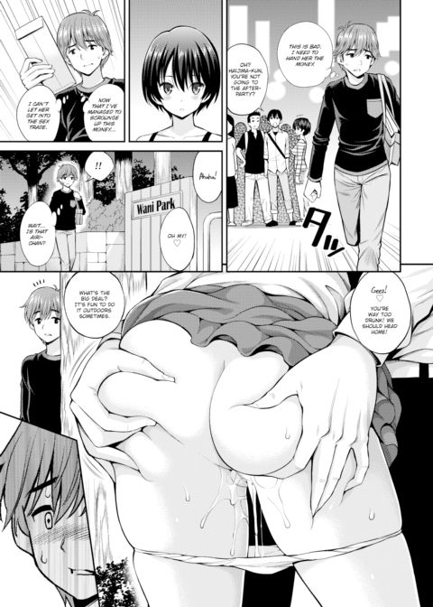 Drunken Kiss Chapter 1 page 7