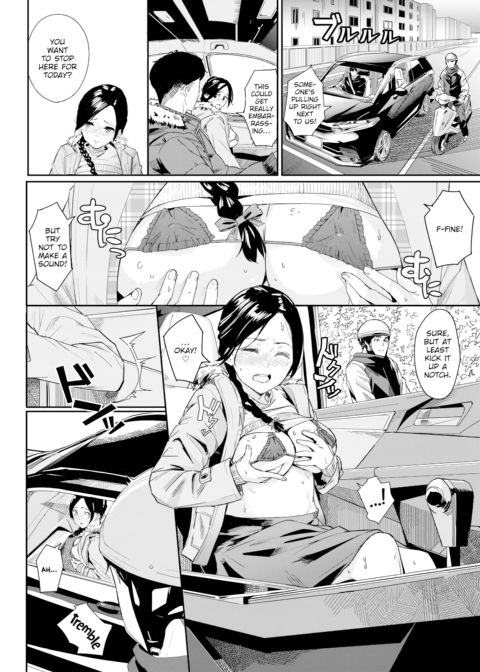 Two Night Chapter 1 page 4