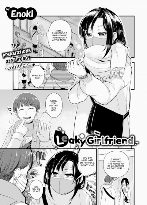 Leaky Girlfriend Chapter 1 page 1