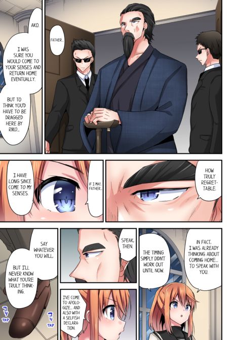 Cowgirl's Riding-Position Makes Me Cum Vol. 16 Chapter 1 page 73