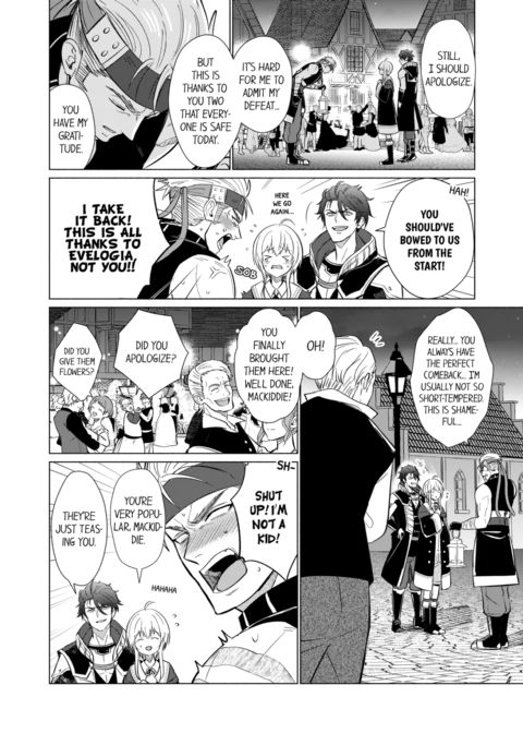 Reincarnated into Demon King Evelogia's World Vol.3 Chapter 1 page 4