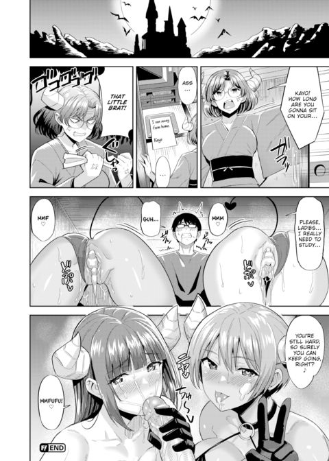 Kayo's Succubus Struggle Chapter 1 page 20