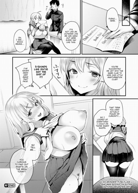 Wankinterest Chapter 1 page 24