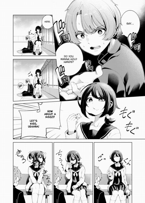 Crazy Evening Chapter 1 page 4