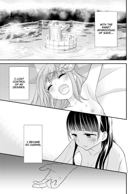 Steamy Love 4 Chapter 1 page 4