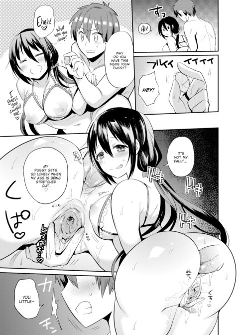 Siblings Living Together Chapter 1 page 15