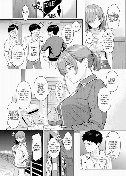 One-Way Lover Chapter 1 page 3