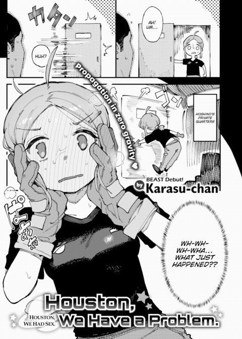 Houston, We Have a Problem. Chapter 1 page 3
