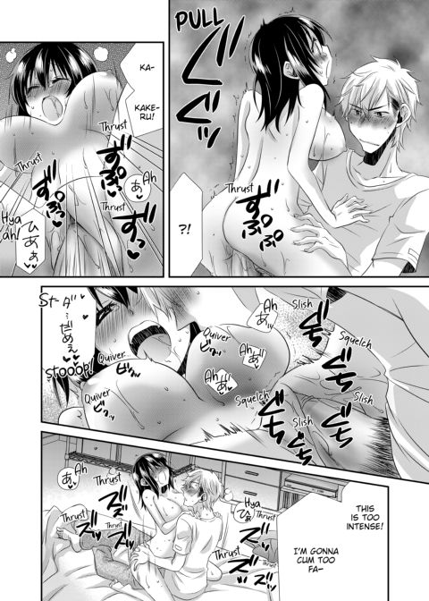 My First Time Is With My Brother... A Pure Sister Gets Corrupted! Volume 2 Chapter 1 page 23