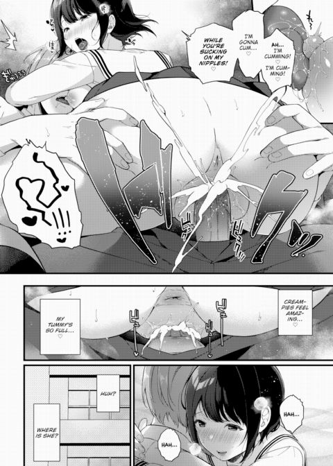 Her Jealousy Chapter 1 page 14