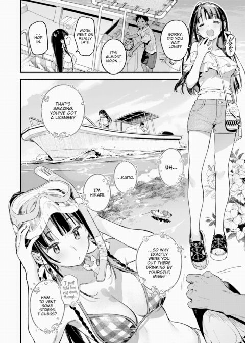 On the Verge of Twilight and Summer ~Moonrise~ Chapter 1 page 8