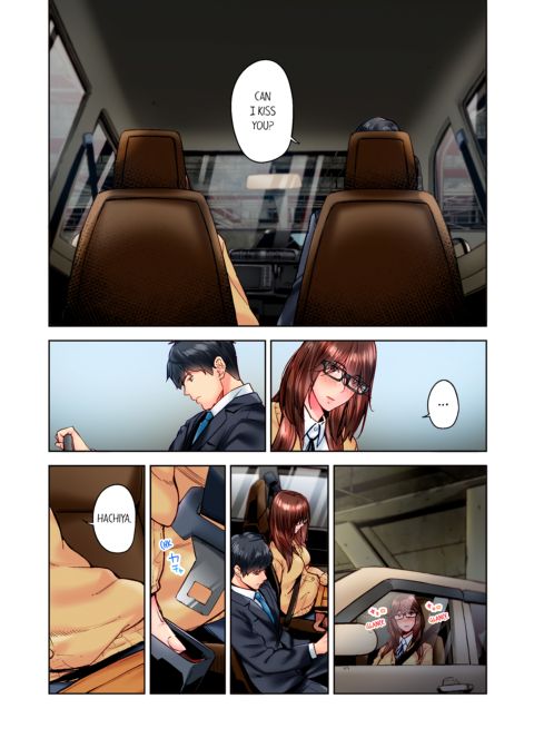 Simple Yet Sexy Vol. 12 Chapter 1 page 18